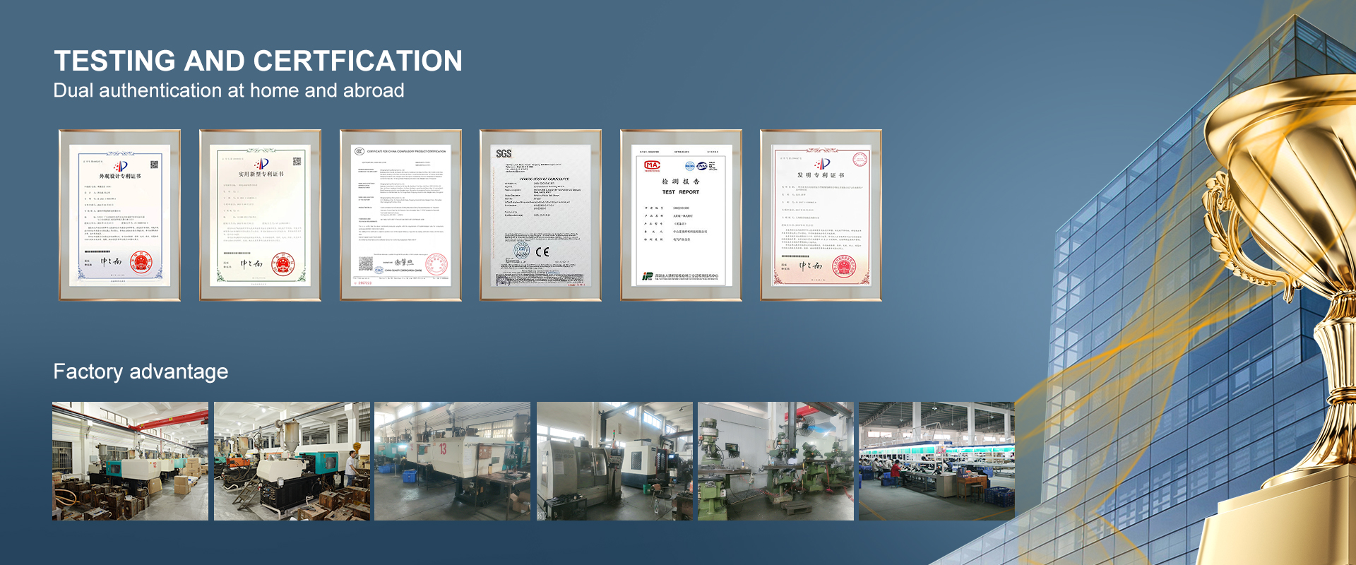 FOCUSEE factory and certification banner
